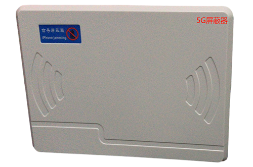 赤峰经济型移动通信干扰器7路