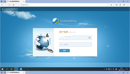  赤峰无线通信对讲调度网管系统