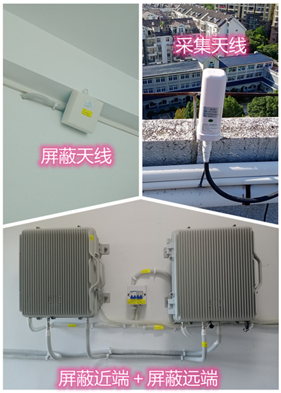  赤峰某检察院保密室屏蔽案例（数字信令级）