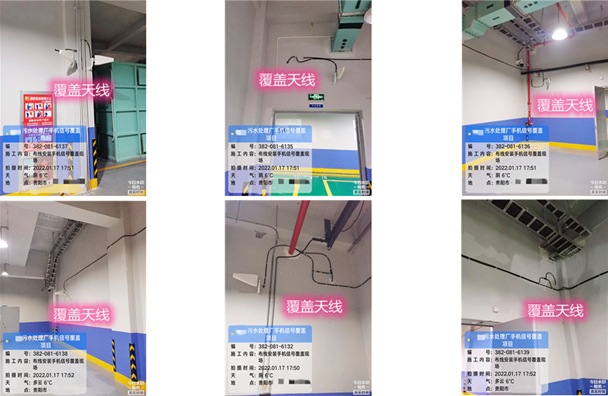  赤峰污水处理净水厂地下箱体覆盖案例